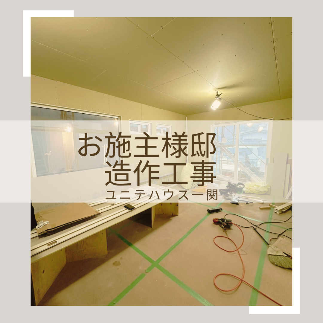 お施主様邸　大工造作工事！ 写真