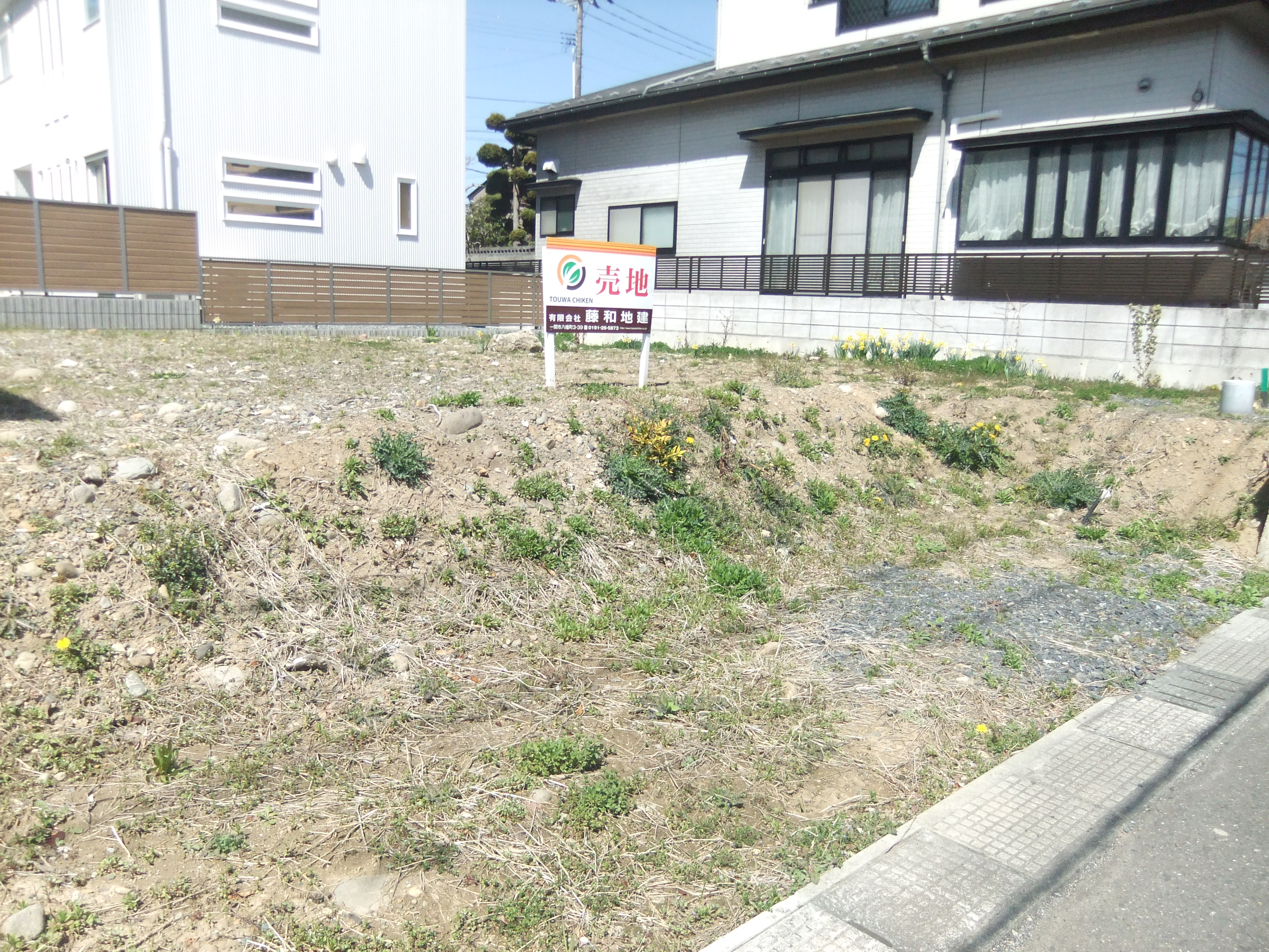 敷地内高低差あり