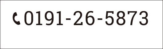 0191-26-5873