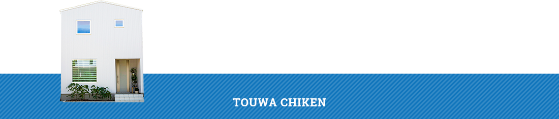 TOUWA　CHIKEN