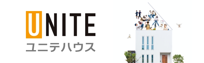 おんでんせ 岩手は奥州へ 移住希望の皆様へ